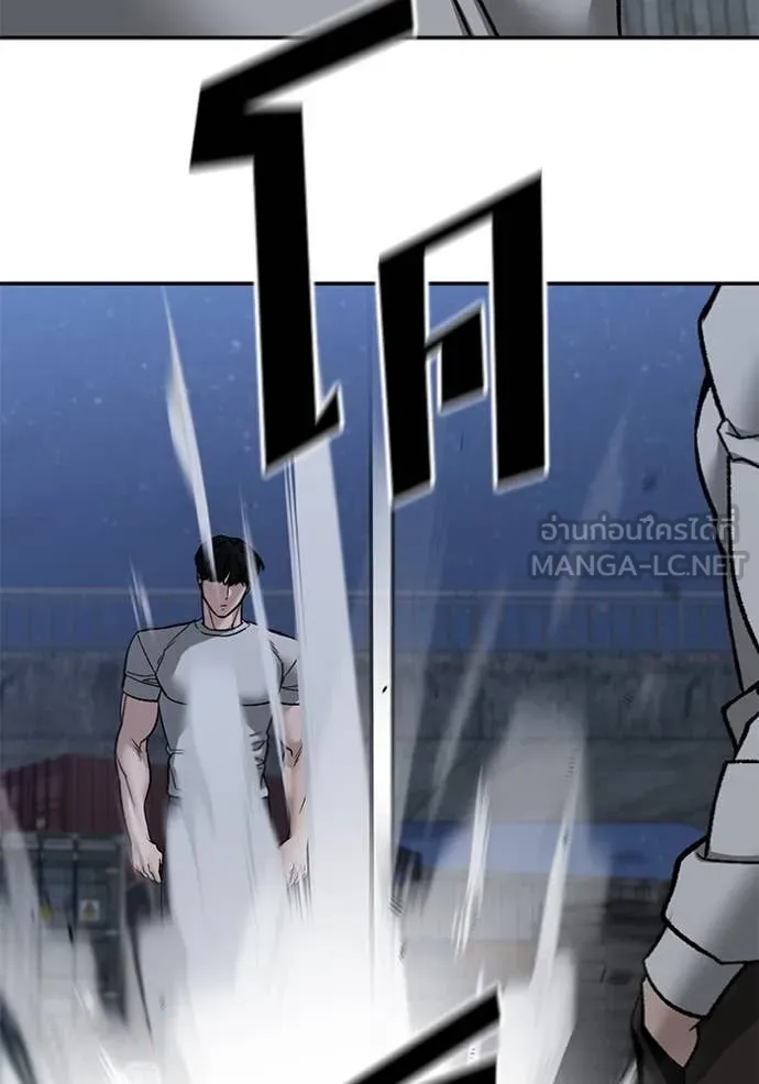 เลวฟาดเลว ตอนที่ 141 รูปที่ 22