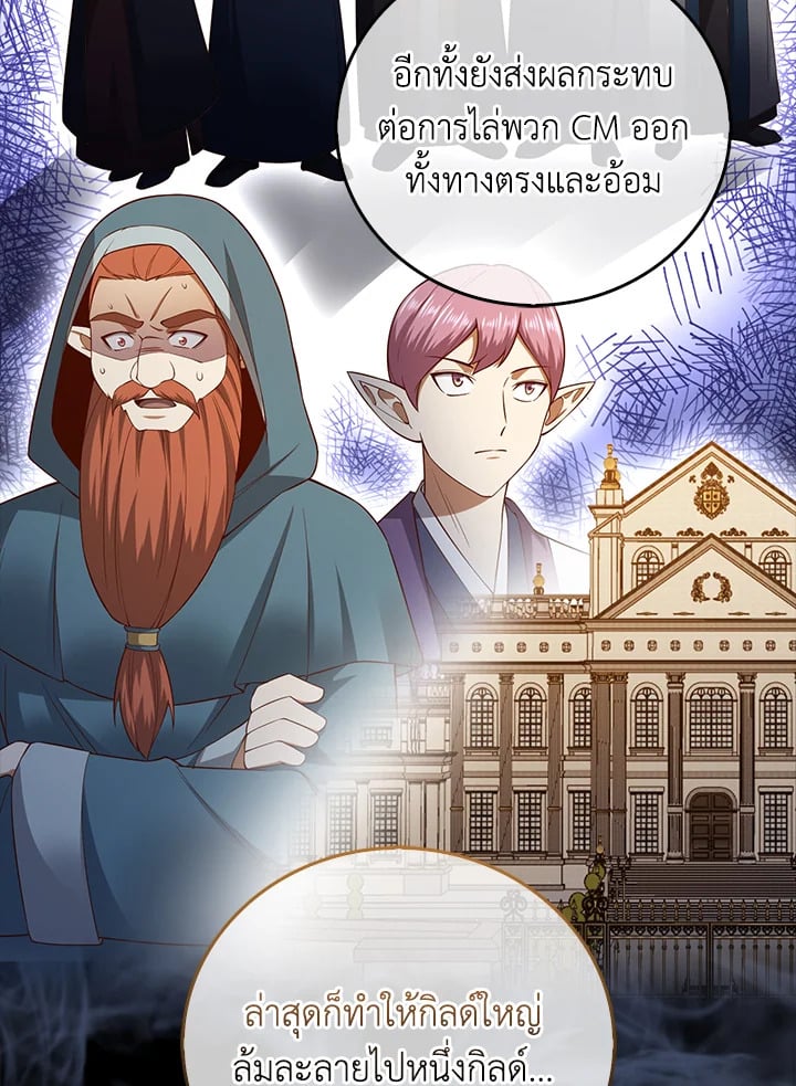 Manga-lc-com อ่านมังงะ อ่านการ์ตูน ออนไลน์ ฟรี The Lord of Coins ตอนที่ 1 2 3 4 5 6 7 8 9 10 11 12 13 14 ฟรี ไม่มีโฆษณา Manga-lc - อ่าน มังงะ อ่าน การ์ตูน ออนไลน์ อ่านมังงะ ฟรี