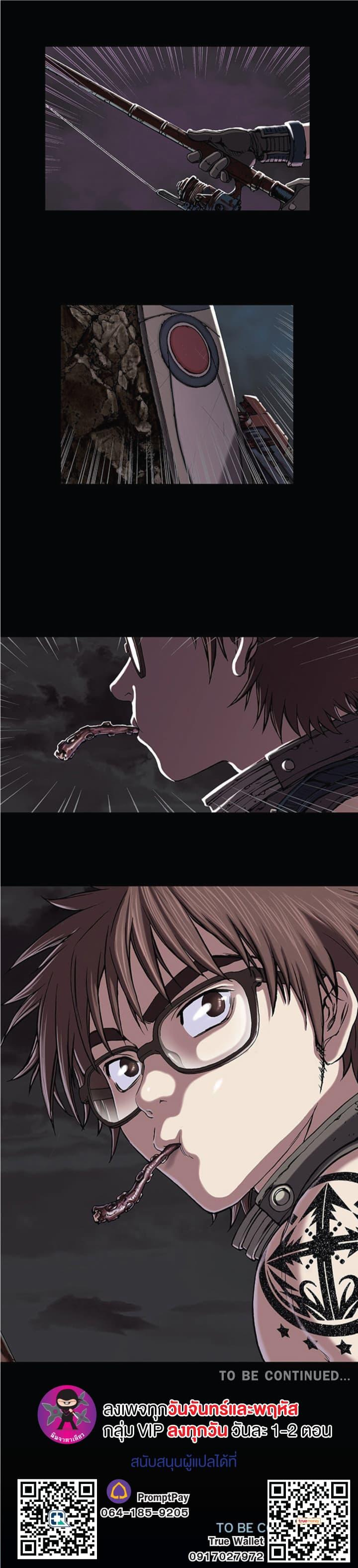 Manga-lc-com อ่านมังงะ อ่านการ์ตูน ออนไลน์ ฟรี Leviathan เลวีอาธาน อสูรกายใต้สมุทร ตอนที่ 1 2 3 4 5 6 7 8 9 10 11 12 13 14 ฟรี ไม่มีโฆษณา Manga-lc - อ่าน มังงะ อ่าน การ์ตูน ออนไลน์ อ่านมังงะ ฟรี