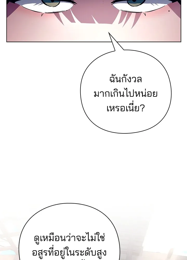 คืนแห่งโทแกบี ตอนที่ 28 รูปที่ 29