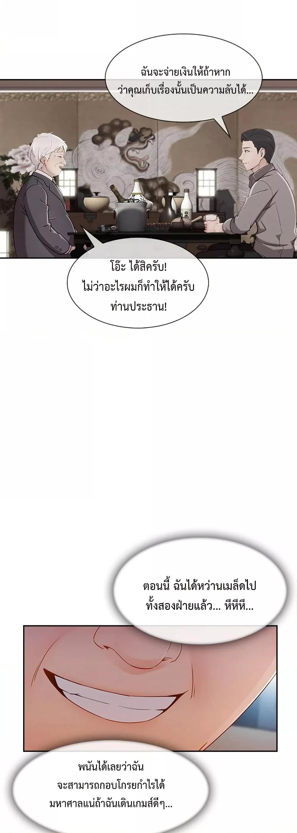 Doujin-Lc- อ่าน โดจิน มังฮวา เกาหลี ญี่ปุ่น จีน แปลไทย Lady Long Legs ตอนที่ 1 2 3 4 5 6 7 8 9 10 11 12 13 14 ฟรี ไม่มีโฆษณา อ่าน โดจิน Manhwa เกาหลี ญี่ปุ่น จีน เรามีครบ คัดมาให้เน้นๆ โดจิน 18+ รับประกันความฟินโดย  Doujin Lc