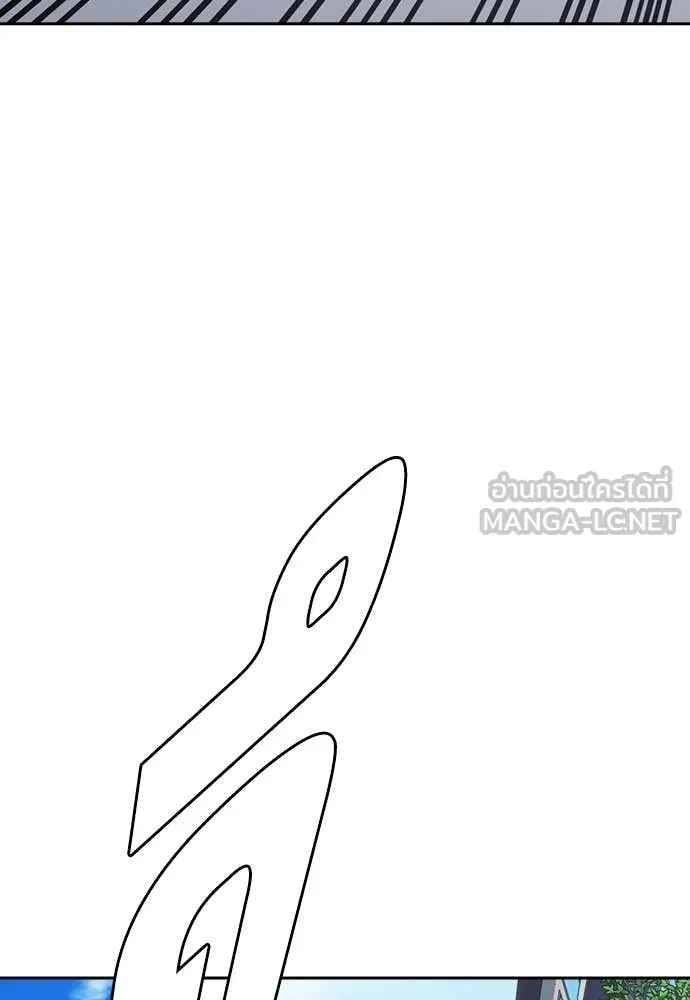 Study Group ตอนที่ 307 รูปที่ 122