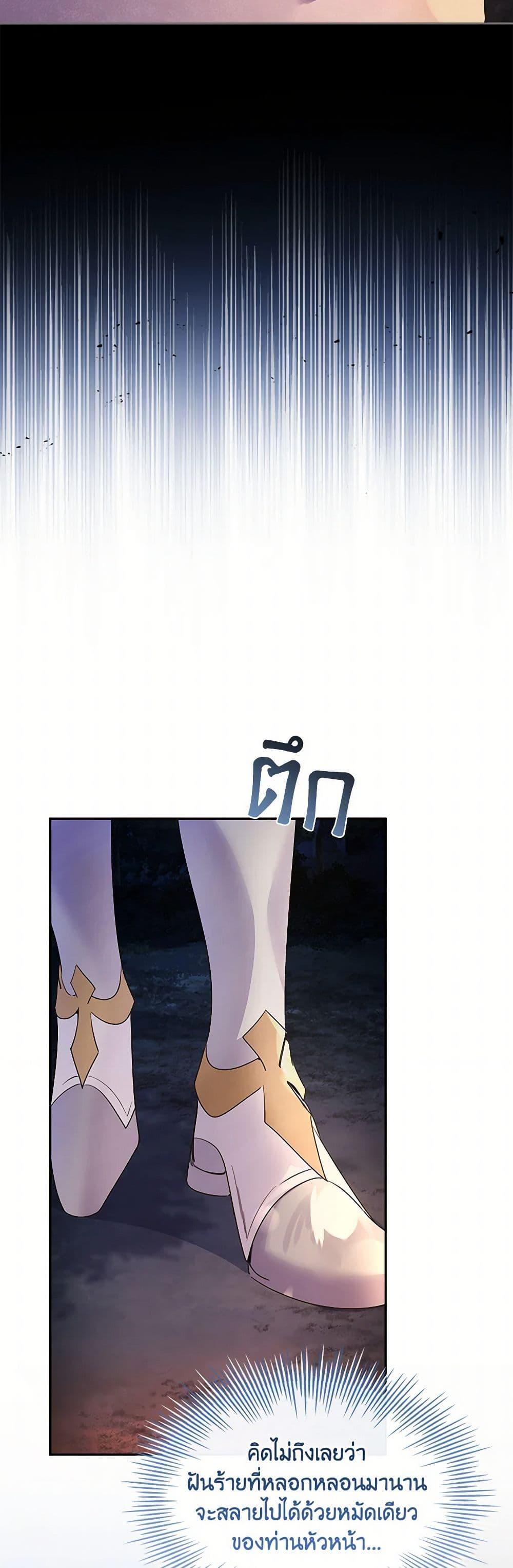 Manga-lc-com อ่านมังงะ อ่านการ์ตูน ออนไลน์ ฟรี I Raised the Nine-Tailed Fox Wrongly ตอนที่ 1 2 3 4 5 6 7 8 9 10 11 12 13 14 ฟรี ไม่มีโฆษณา Manga-lc - อ่าน มังงะ อ่าน การ์ตูน ออนไลน์ อ่านมังงะ ฟรี