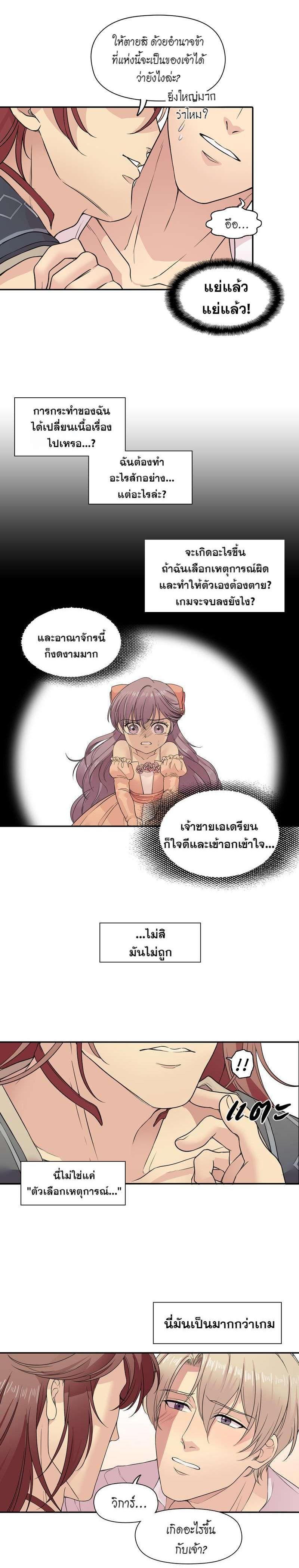 Manga-lc-com อ่านมังงะ อ่านการ์ตูน ออนไลน์ ฟรี I was Reborn as the Villainess’ Father and I Need XXX to Survive! ตอนที่ 1 2 3 4 5 6 7 8 9 10 11 12 13 14 ฟรี ไม่มีโฆษณา Manga-lc - อ่าน มังงะ อ่าน การ์ตูน ออนไลน์ อ่านมังงะ ฟรี