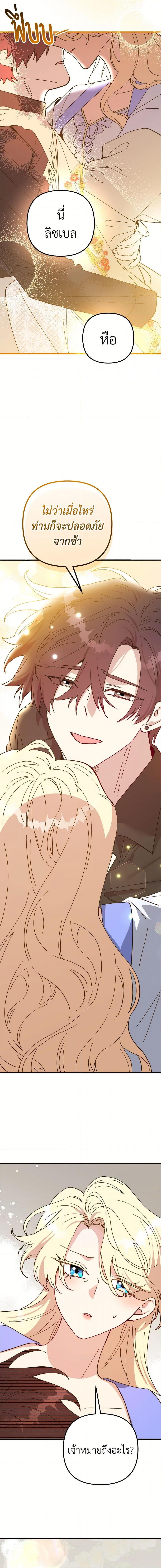 Manga-lc-com อ่านมังงะ อ่านการ์ตูน ออนไลน์ ฟรี The Princess Pretends to Be Crazy ตอนที่ 1 2 3 4 5 6 7 8 9 10 11 12 13 14 ฟรี ไม่มีโฆษณา Manga-lc - อ่าน มังงะ อ่าน การ์ตูน ออนไลน์ อ่านมังงะ ฟรี