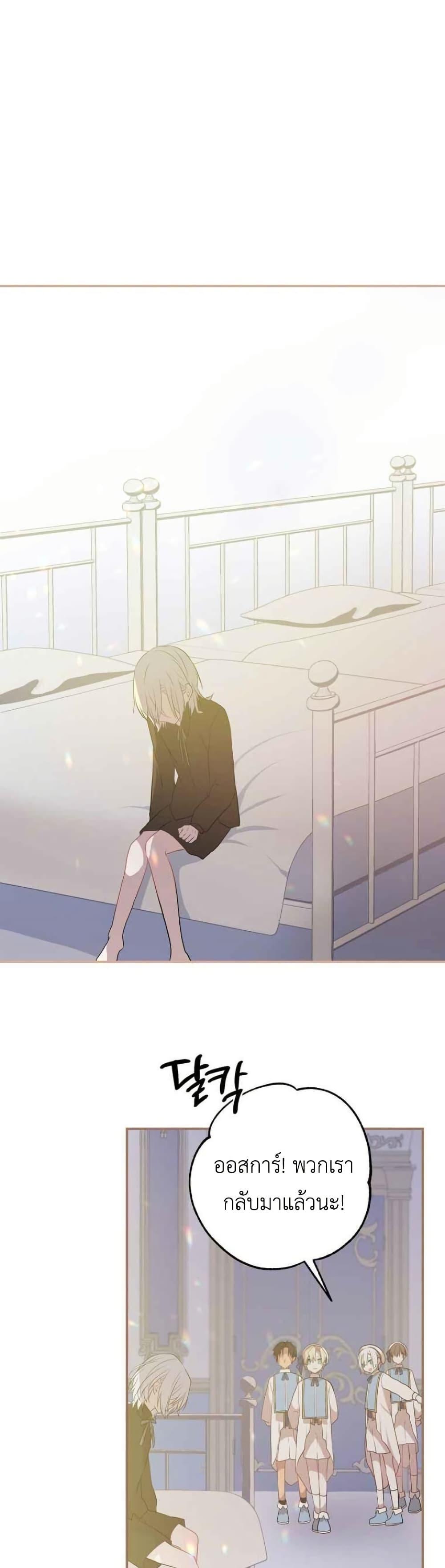 Manga-lc-com อ่านมังงะ อ่านการ์ตูน ออนไลน์ ฟรี My Childhood Friends Are trying to Kill Me ตอนที่ 1 2 3 4 5 6 7 8 9 10 11 12 13 14 ฟรี ไม่มีโฆษณา Manga-lc - อ่าน มังงะ อ่าน การ์ตูน ออนไลน์ อ่านมังงะ ฟรี