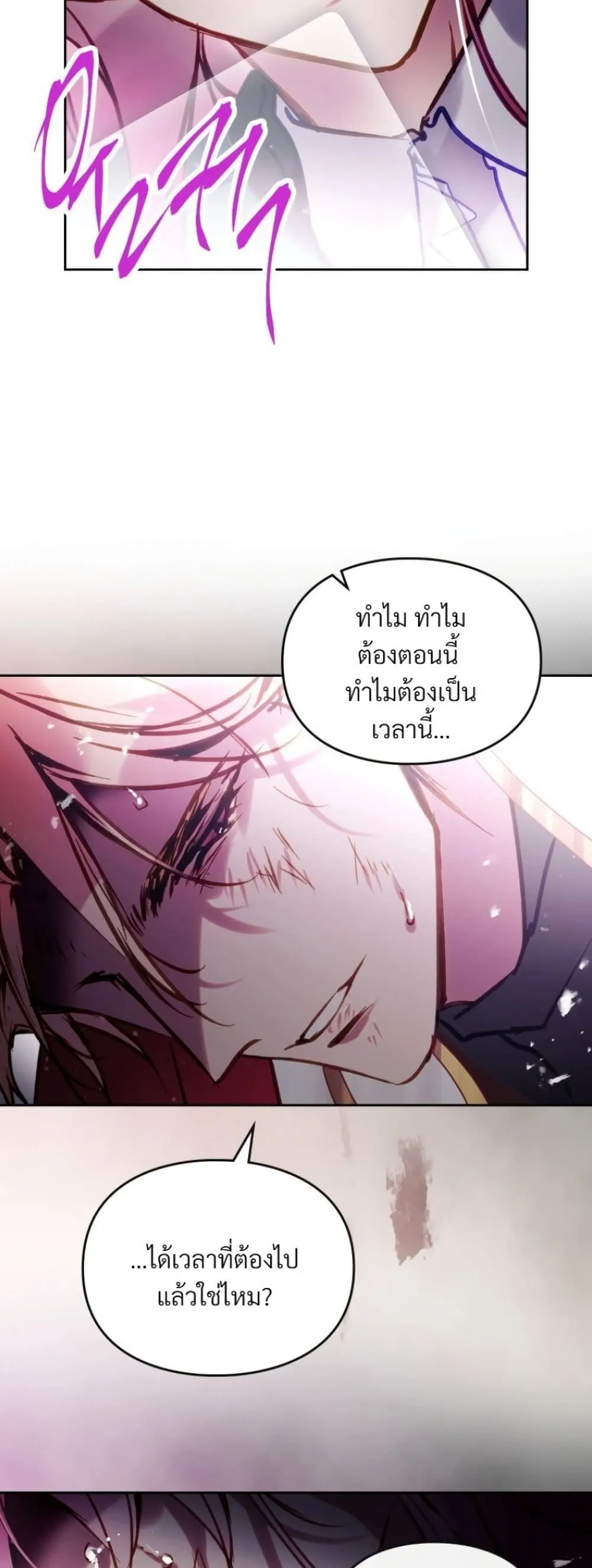 Manga-lc-com อ่านมังงะ อ่านการ์ตูน ออนไลน์ ฟรี Death Is The Only Ending For The Villainess ตอนที่ 1 2 3 4 5 6 7 8 9 10 11 12 13 14 ฟรี ไม่มีโฆษณา Manga-lc - อ่าน มังงะ อ่าน การ์ตูน ออนไลน์ อ่านมังงะ ฟรี