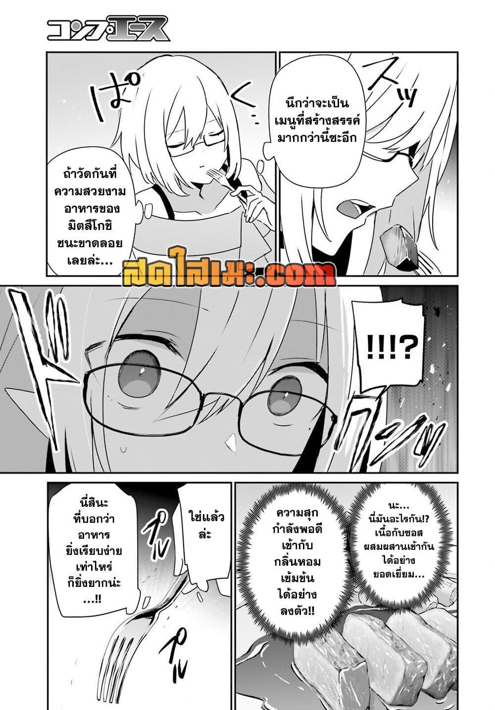 Manga-lc-com อ่านมังงะ อ่านการ์ตูน ออนไลน์ ฟรี Kage no Jitsuryokusha ni Naritakute! อยากเป็นพลังในเงามืด ตอนที่ 1 2 3 4 5 6 7 8 9 10 11 12 13 14 ฟรี ไม่มีโฆษณา Manga-lc - อ่าน มังงะ อ่าน การ์ตูน ออนไลน์ อ่านมังงะ ฟรี