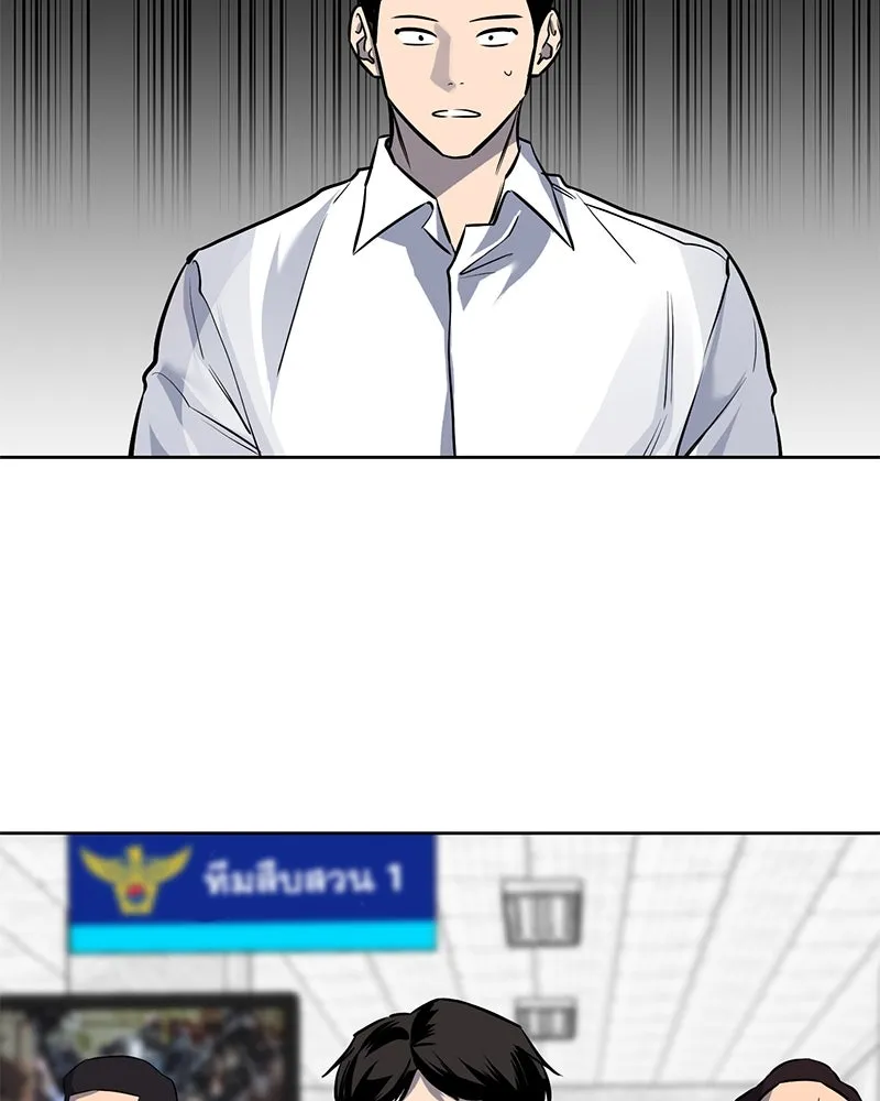 ตำนานเทพธิดาตกสวรรค์ ตอนที่ 10 รูปที่ 58