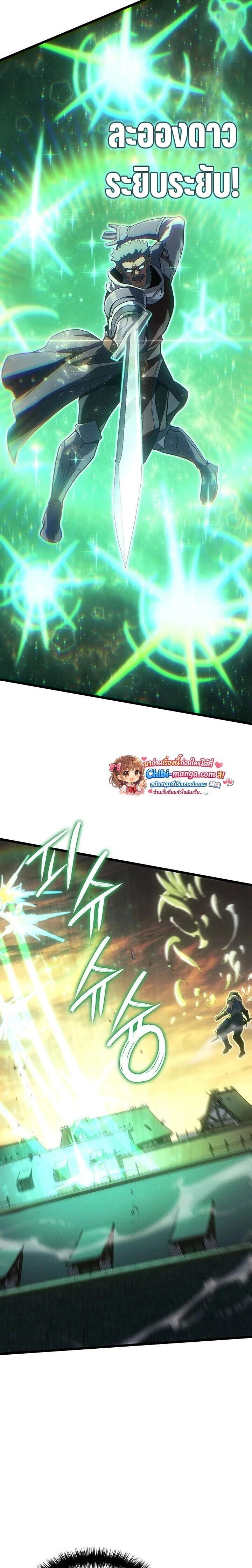 Manga-lc-com อ่านมังงะ อ่านการ์ตูน ออนไลน์ ฟรี The Indomitable Martial King ตอนที่ 1 2 3 4 5 6 7 8 9 10 11 12 13 14 ฟรี ไม่มีโฆษณา Manga-lc - อ่าน มังงะ อ่าน การ์ตูน ออนไลน์ อ่านมังงะ ฟรี