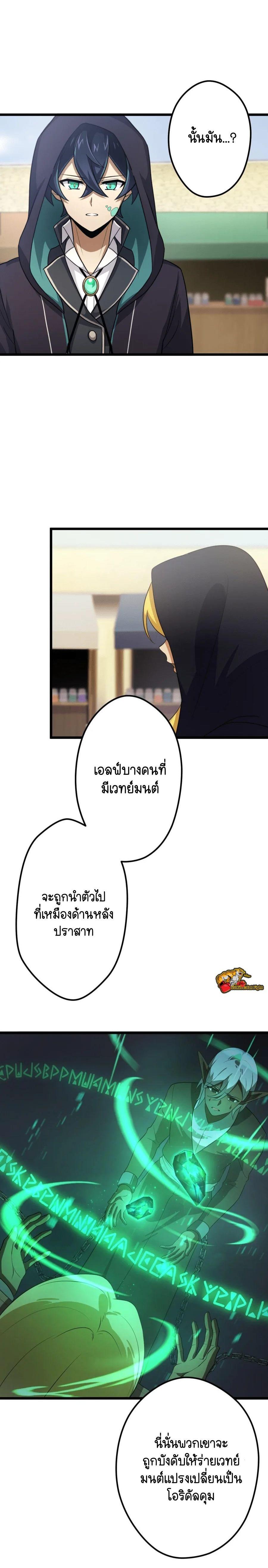 Manga-lc-com อ่านมังงะ อ่านการ์ตูน ออนไลน์ ฟรี I Reincarnated as an SSS-Ranked Goblin ตอนที่ 1 2 3 4 5 6 7 8 9 10 11 12 13 14 ฟรี ไม่มีโฆษณา Manga-lc - อ่าน มังงะ อ่าน การ์ตูน ออนไลน์ อ่านมังงะ ฟรี