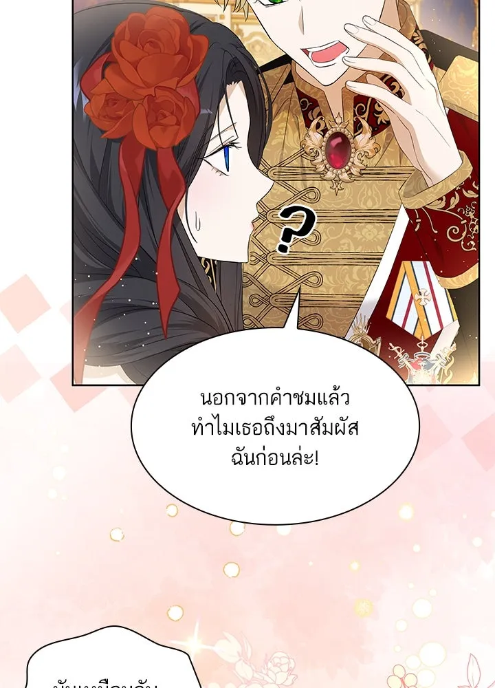 อดีตภรรยาของพระเอกหนุ่มจอมคลั่งรัก ตอนที่ 22 รูปที่ 64