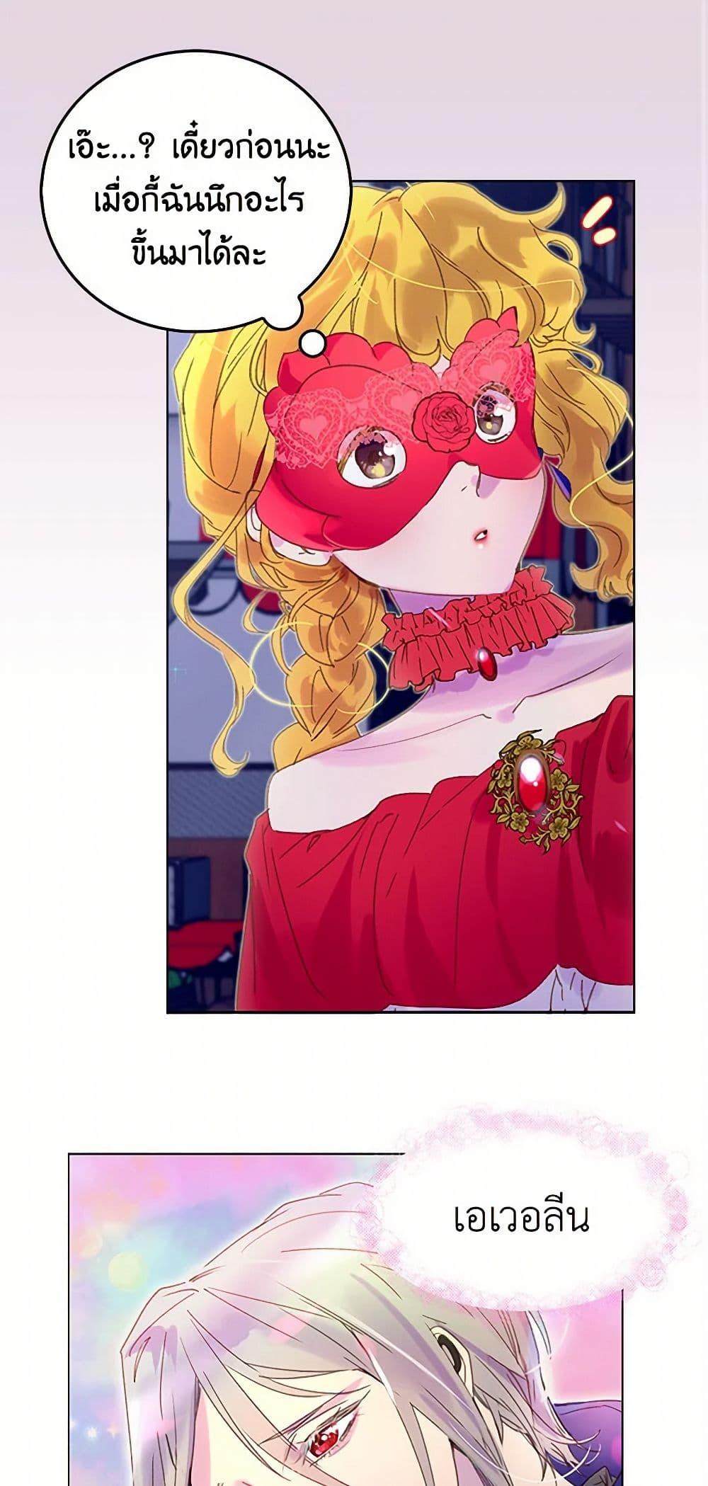 Manga-lc-com อ่านมังงะ อ่านการ์ตูน ออนไลน์ ฟรี Miss Not-So Sidekick ตอนที่ 1 2 3 4 5 6 7 8 9 10 11 12 13 14 ฟรี ไม่มีโฆษณา Manga-lc - อ่าน มังงะ อ่าน การ์ตูน ออนไลน์ อ่านมังงะ ฟรี