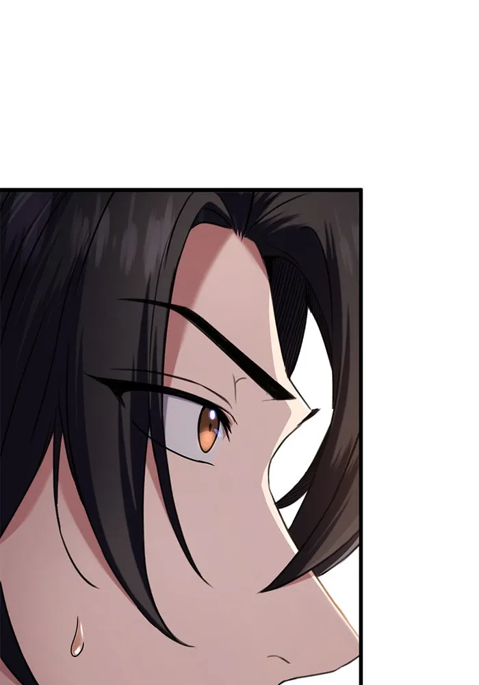 ดาบแห่งจักรพรรดิ ตอนที่ 13 รูปที่ 31