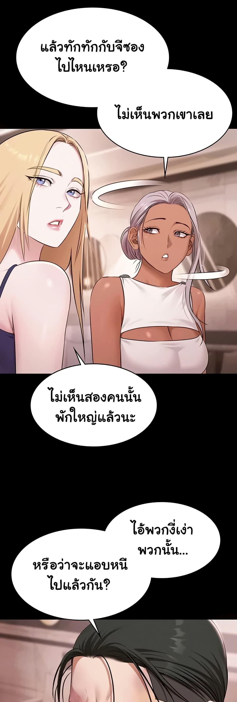 Doujin-Lc- อ่าน โดจิน มังฮวา เกาหลี ญี่ปุ่น จีน แปลไทย Pool Party ตอนที่ 1 2 3 4 5 6 7 8 9 10 11 12 13 14 ฟรี ไม่มีโฆษณา อ่าน โดจิน Manhwa เกาหลี ญี่ปุ่น จีน เรามีครบ คัดมาให้เน้นๆ โดจิน 18+ รับประกันความฟินโดย  Doujin Lc