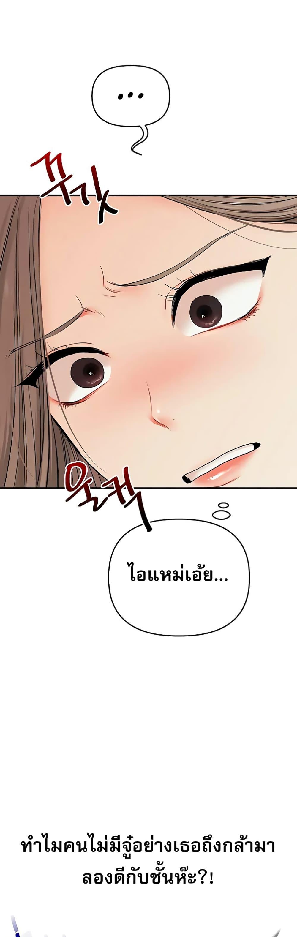 Doujin-Lc- อ่าน โดจิน มังฮวา เกาหลี ญี่ปุ่น จีน แปลไทย Relationship Reversal ตอนที่ 1 2 3 4 5 6 7 8 9 10 11 12 13 14 ฟรี ไม่มีโฆษณา อ่าน โดจิน Manhwa เกาหลี ญี่ปุ่น จีน เรามีครบ คัดมาให้เน้นๆ โดจิน 18+ รับประกันความฟินโดย  Doujin Lc