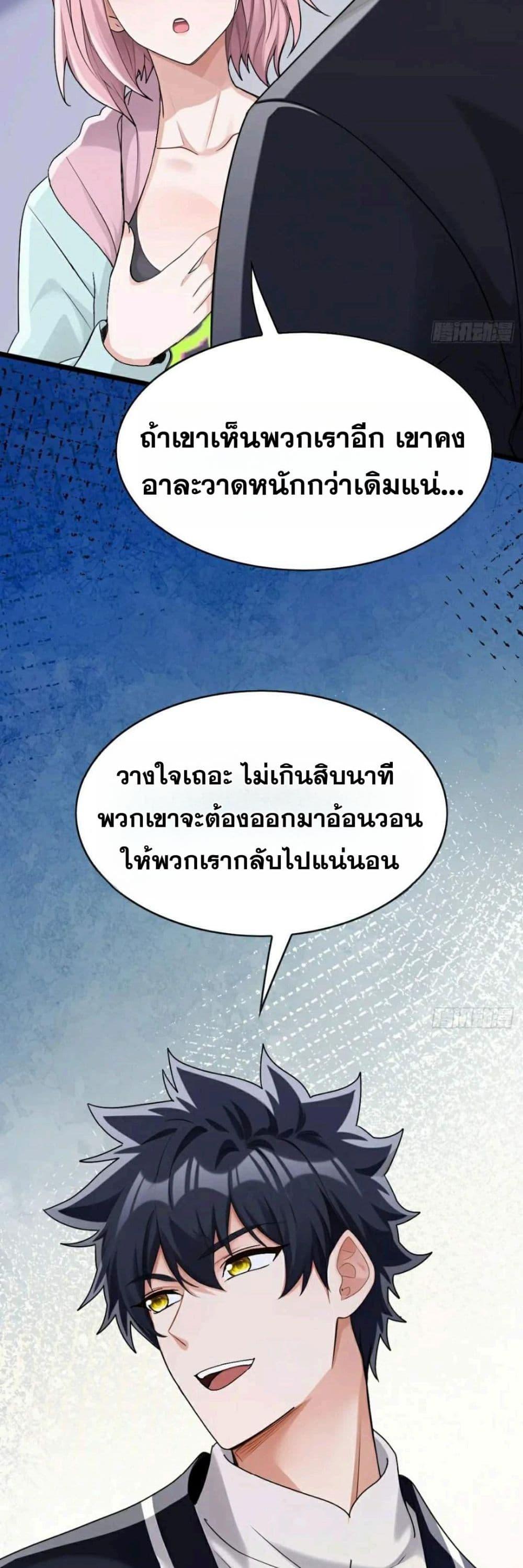 Manga-lc-com อ่านมังงะ อ่านการ์ตูน ออนไลน์ ฟรี The Big Boss Comes Down the Mountain Starting as a Male Secretary ตอนที่ 1 2 3 4 5 6 7 8 9 10 11 12 13 14 ฟรี ไม่มีโฆษณา Manga-lc - อ่าน มังงะ อ่าน การ์ตูน ออนไลน์ อ่านมังงะ ฟรี