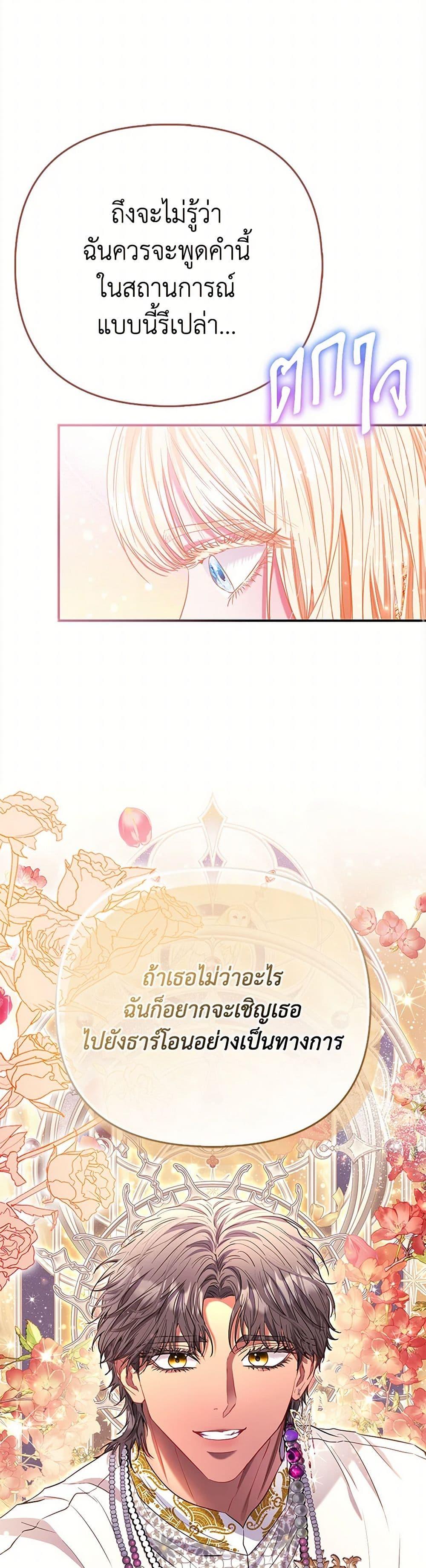 Manga-lc-com อ่านมังงะ อ่านการ์ตูน ออนไลน์ ฟรี I’m the Princess of All ตอนที่ 1 2 3 4 5 6 7 8 9 10 11 12 13 14 ฟรี ไม่มีโฆษณา Manga-lc - อ่าน มังงะ อ่าน การ์ตูน ออนไลน์ อ่านมังงะ ฟรี