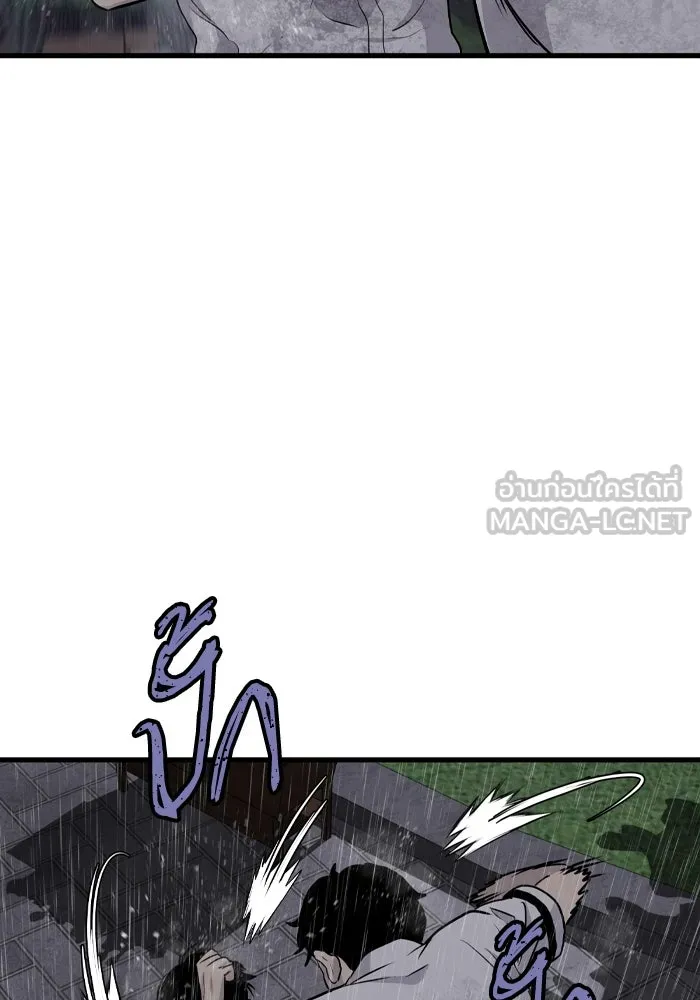 มีนา เกิดมาล่า ตอนที่ 24 รูปที่ 72