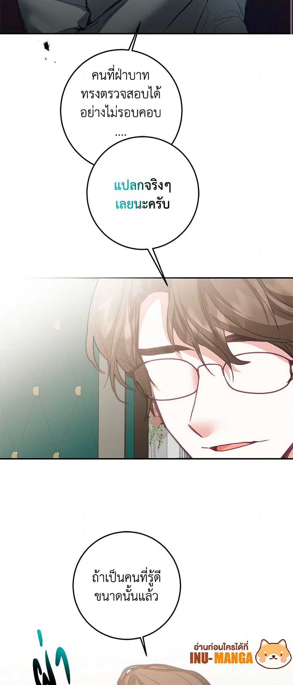 Manga-lc-com อ่านมังงะ อ่านการ์ตูน ออนไลน์ ฟรี I’ve Become the Villainous Empress of a Novel ตอนที่ 1 2 3 4 5 6 7 8 9 10 11 12 13 14 ฟรี ไม่มีโฆษณา Manga-lc - อ่าน มังงะ อ่าน การ์ตูน ออนไลน์ อ่านมังงะ ฟรี