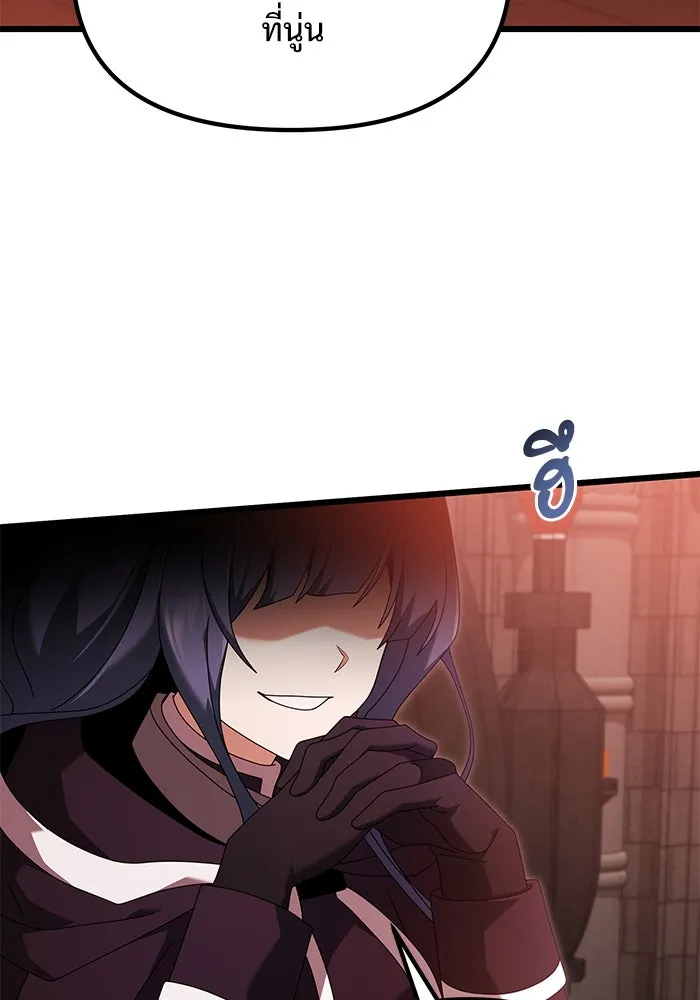 อัศวินดำล่าท้าเวลา ตอนที่ 72 รูปที่ 14