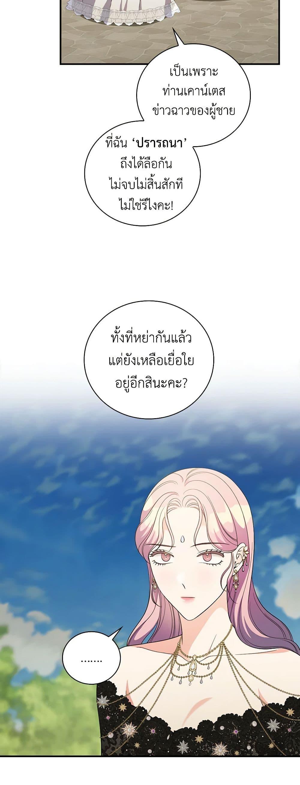 Manga-lc-com อ่านมังงะ อ่านการ์ตูน ออนไลน์ ฟรี Duchess in the Glass House ตอนที่ 1 2 3 4 5 6 7 8 9 10 11 12 13 14 ฟรี ไม่มีโฆษณา Manga-lc - อ่าน มังงะ อ่าน การ์ตูน ออนไลน์ อ่านมังงะ ฟรี