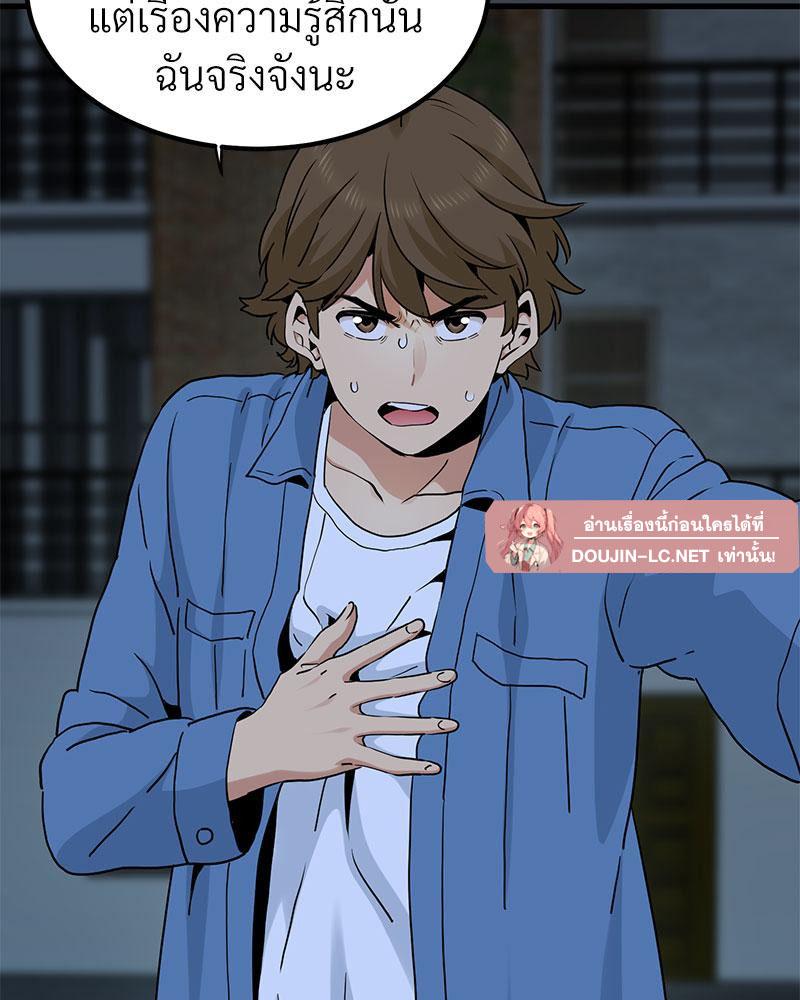 Doujin-Lc- อ่าน โดจิน มังฮวา เกาหลี ญี่ปุ่น จีน แปลไทย A Turning Point Raw ตอนที่ 1 2 3 4 5 6 7 8 9 10 11 12 13 14 ฟรี ไม่มีโฆษณา อ่าน โดจิน Manhwa เกาหลี ญี่ปุ่น จีน เรามีครบ คัดมาให้เน้นๆ โดจิน 18+ รับประกันความฟินโดย  Doujin Lc