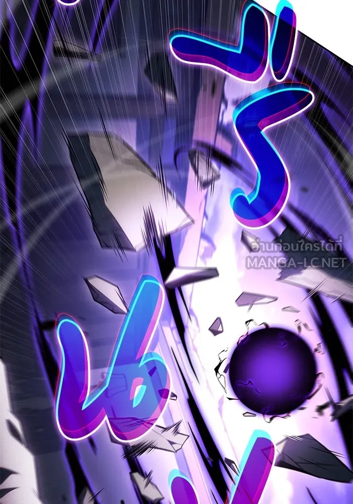 ลูกชายคนเล็กของดยุกคือมือสังหาร ตอนที่ 60 รูปที่ 69