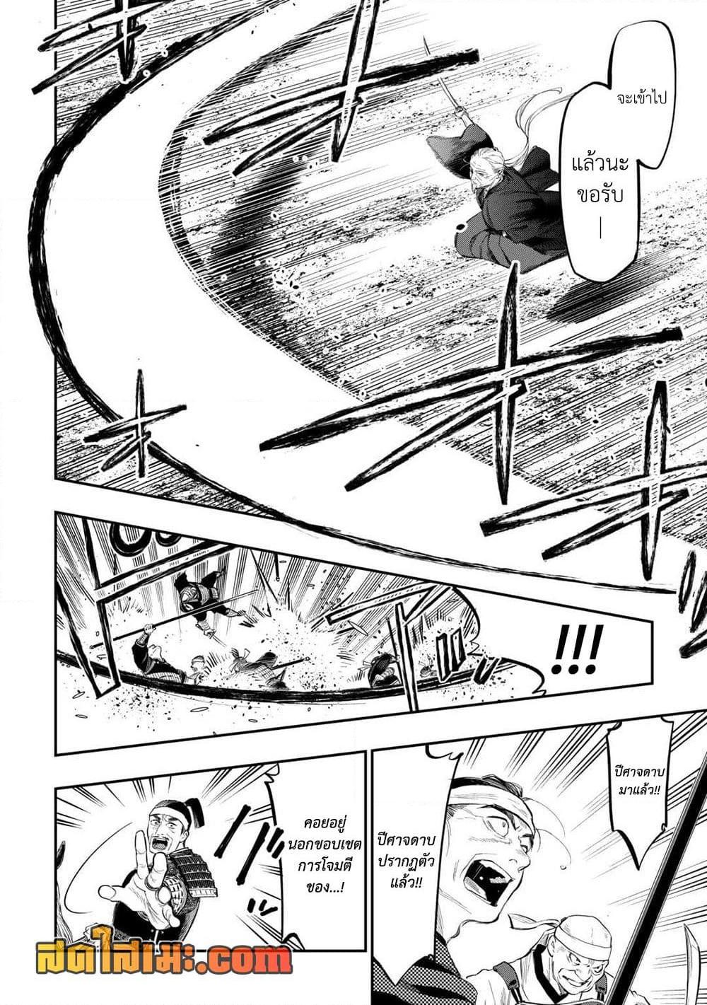 Manga-lc-com อ่านมังงะ อ่านการ์ตูน ออนไลน์ ฟรี The New Gate ตอนที่ 1 2 3 4 5 6 7 8 9 10 11 12 13 14 ฟรี ไม่มีโฆษณา Manga-lc - อ่าน มังงะ อ่าน การ์ตูน ออนไลน์ อ่านมังงะ ฟรี