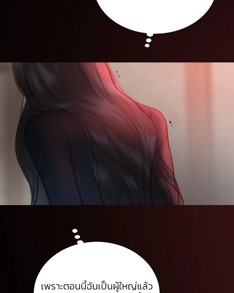 เซเรน่า ตอนที่ 70 รูปที่ 79