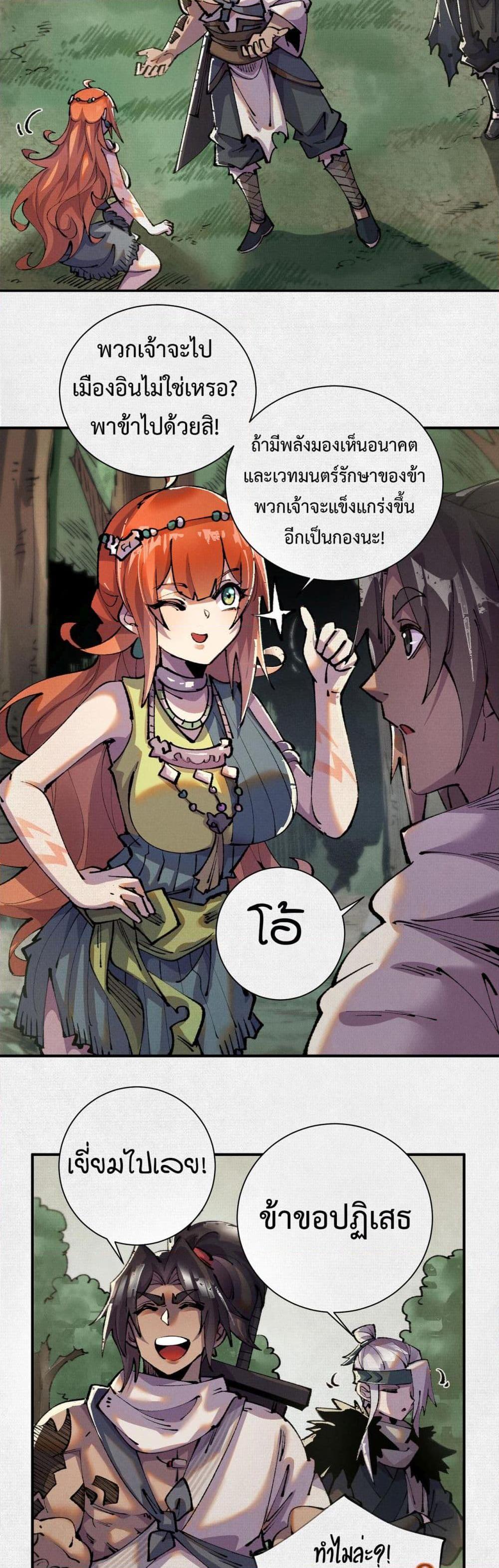 Manga-lc-com อ่านมังงะ อ่านการ์ตูน ออนไลน์ ฟรี Soul of Chi You ตอนที่ 1 2 3 4 5 6 7 8 9 10 11 12 13 14 ฟรี ไม่มีโฆษณา Manga-lc - อ่าน มังงะ อ่าน การ์ตูน ออนไลน์ อ่านมังงะ ฟรี