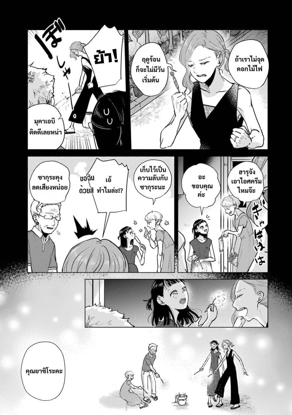 Manga-lc-com อ่านมังงะ อ่านการ์ตูน ออนไลน์ ฟรี Haru Tsuzuru, Sakura Saku Kono Heya de ตอนที่ 1 2 3 4 5 6 7 8 9 10 11 12 13 14 ฟรี ไม่มีโฆษณา Manga-lc - อ่าน มังงะ อ่าน การ์ตูน ออนไลน์ อ่านมังงะ ฟรี