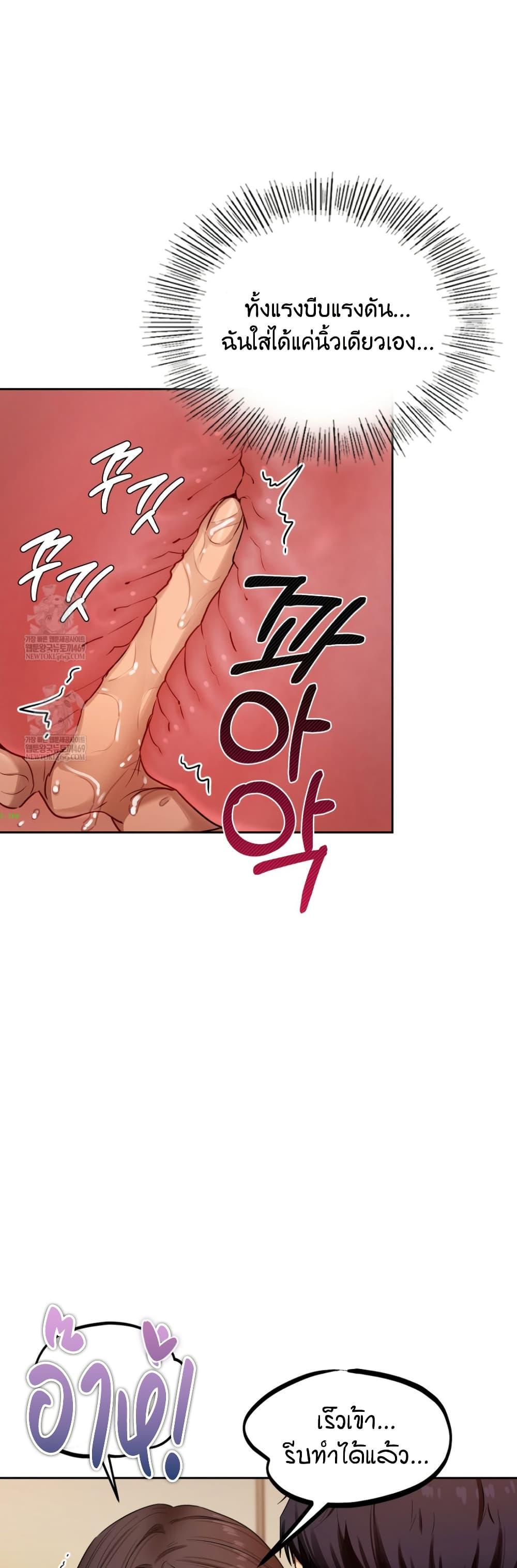 Doujin-Lc- อ่าน โดจิน มังฮวา เกาหลี ญี่ปุ่น จีน แปลไทย The Professor ตอนที่ 1 2 3 4 5 6 7 8 9 10 11 12 13 14 ฟรี ไม่มีโฆษณา อ่าน โดจิน Manhwa เกาหลี ญี่ปุ่น จีน เรามีครบ คัดมาให้เน้นๆ โดจิน 18+ รับประกันความฟินโดย  Doujin Lc