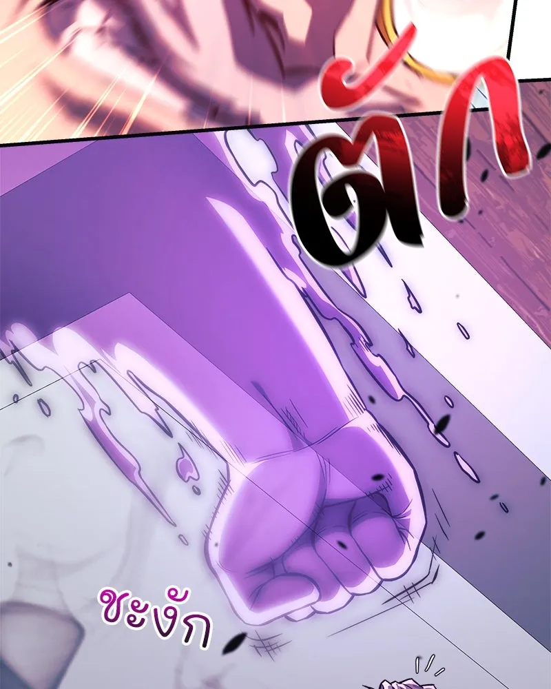 สัปดาห์นี้งดอัปตอนใหม่ ตอนที่ 65 รูปที่ 64