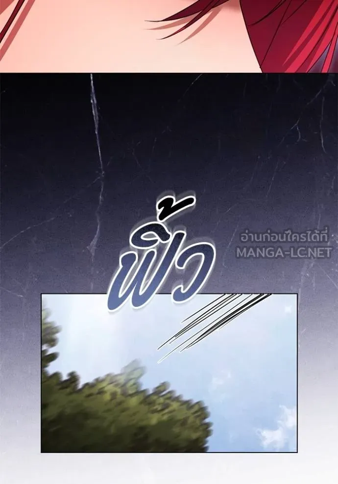 ทางหลุดพ้นของ ตอนที่ 74 รูปที่ 63