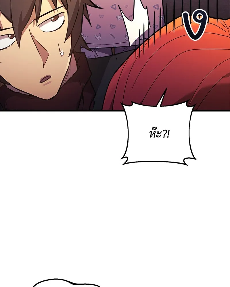 สัปดาห์นี้งดอัปตอนใหม่ ตอนที่ 42 รูปที่ 61