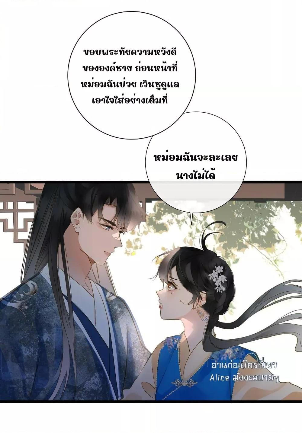 Manga-lc-com อ่านมังงะ อ่านการ์ตูน ออนไลน์ ฟรี ThePrinceIsC ตอนที่ 1 2 3 4 5 6 7 8 9 10 11 12 13 14 ฟรี ไม่มีโฆษณา Manga-lc - อ่าน มังงะ อ่าน การ์ตูน ออนไลน์ อ่านมังงะ ฟรี