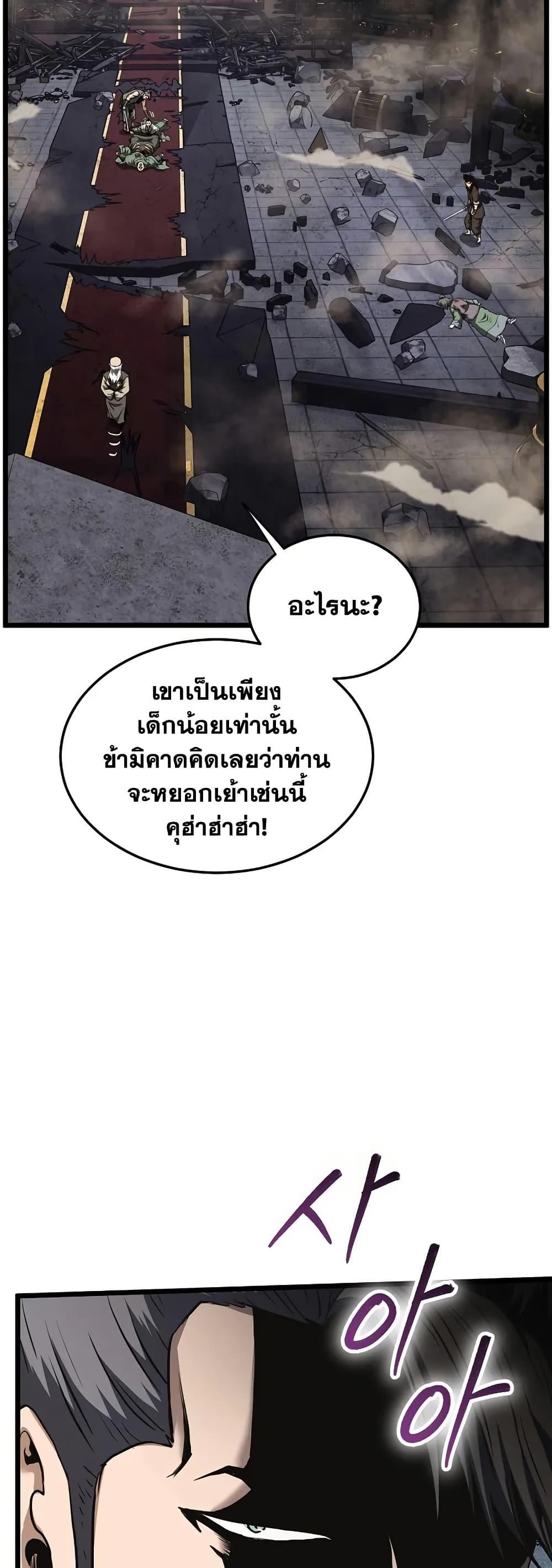 Manga-lc-com อ่านมังงะ อ่านการ์ตูน ออนไลน์ ฟรี Murim Login ตอนที่ 1 2 3 4 5 6 7 8 9 10 11 12 13 14 ฟรี ไม่มีโฆษณา Manga-lc - อ่าน มังงะ อ่าน การ์ตูน ออนไลน์ อ่านมังงะ ฟรี