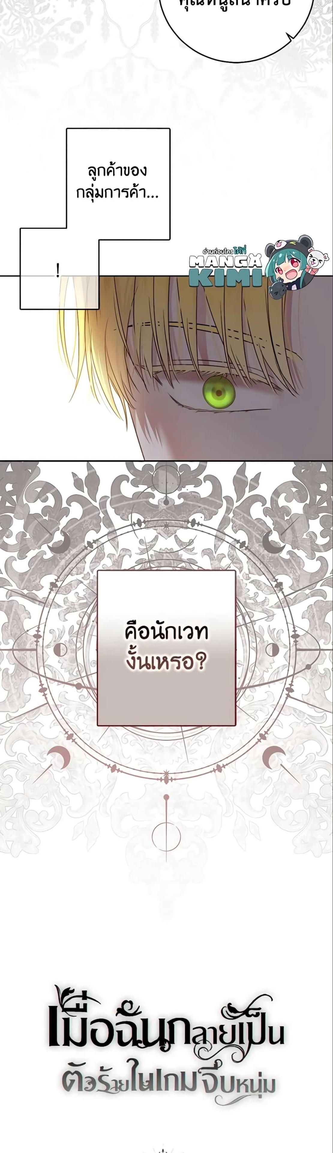 Manga-lc-com อ่านมังงะ อ่านการ์ตูน ออนไลน์ ฟรี I Fell into a Reverse Harem Game! ตอนที่ 1 2 3 4 5 6 7 8 9 10 11 12 13 14 ฟรี ไม่มีโฆษณา Manga-lc - อ่าน มังงะ อ่าน การ์ตูน ออนไลน์ อ่านมังงะ ฟรี
