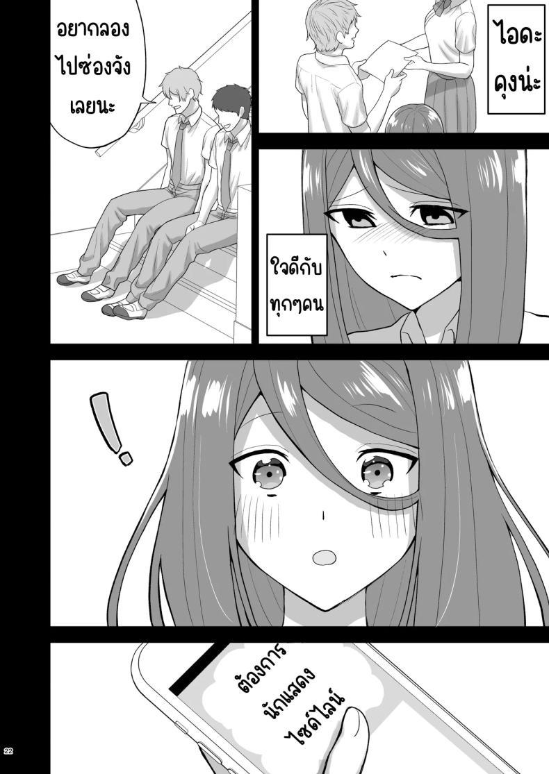 Doujin-Lc- อ่าน โดจิน มังฮวา เกาหลี ญี่ปุ่น จีน แปลไทย เรียกสาวบริการคนที่แอบชอบก็โผล่มา [Yawamitsu (Shimizu Kafka)] Junai DeliHeal ~DeliHeal Yondara Mukashi Suki datta Ko ga Kita Ken~ ตอนที่ 1 2 3 4 5 6 7 8 9 10 11 12 13 14 ฟรี ไม่มีโฆษณา อ่าน โดจิน Manhwa เกาหลี ญี่ปุ่น จีน เรามีครบ คัดมาให้เน้นๆ โดจิน 18+ รับประกันความฟินโดย  Doujin Lc