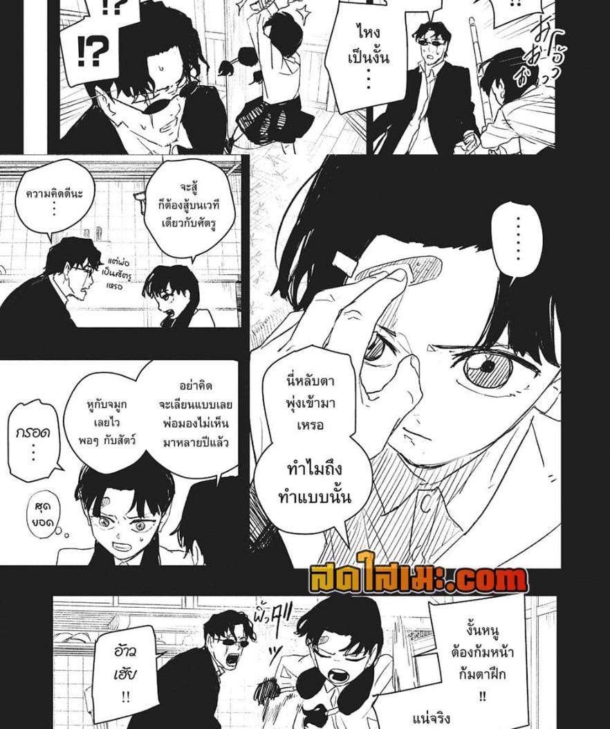 Manga-lc-com อ่านมังงะ อ่านการ์ตูน ออนไลน์ ฟรี Kagurabachi ตอนที่ 1 2 3 4 5 6 7 8 9 10 11 12 13 14 ฟรี ไม่มีโฆษณา Manga-lc - อ่าน มังงะ อ่าน การ์ตูน ออนไลน์ อ่านมังงะ ฟรี