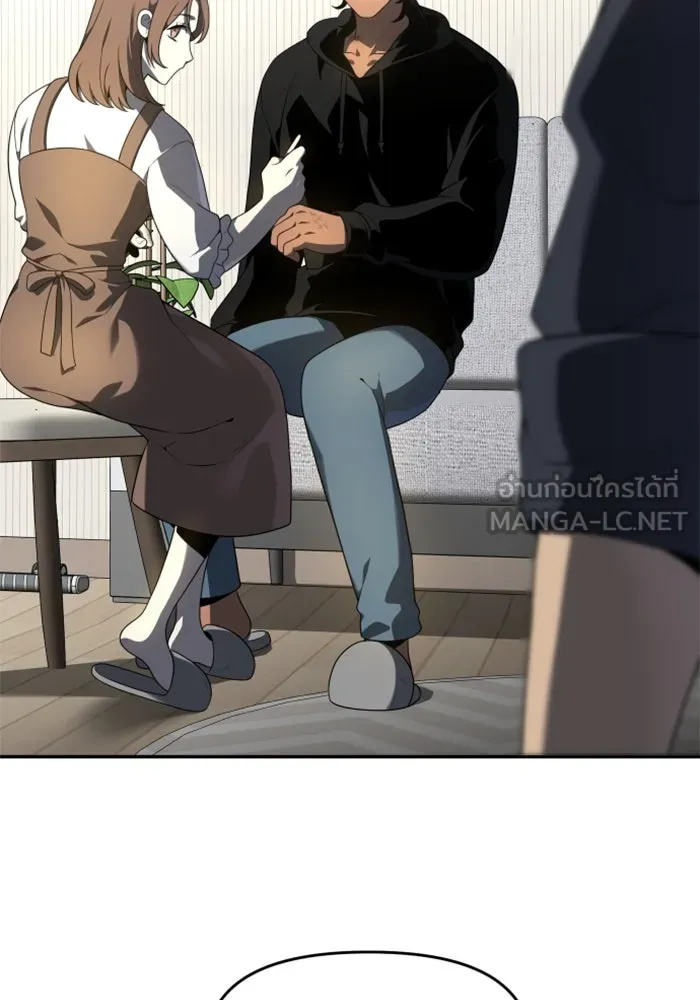 อดีตบอสหอคอย ตอนที่ 9 รูปที่ 138