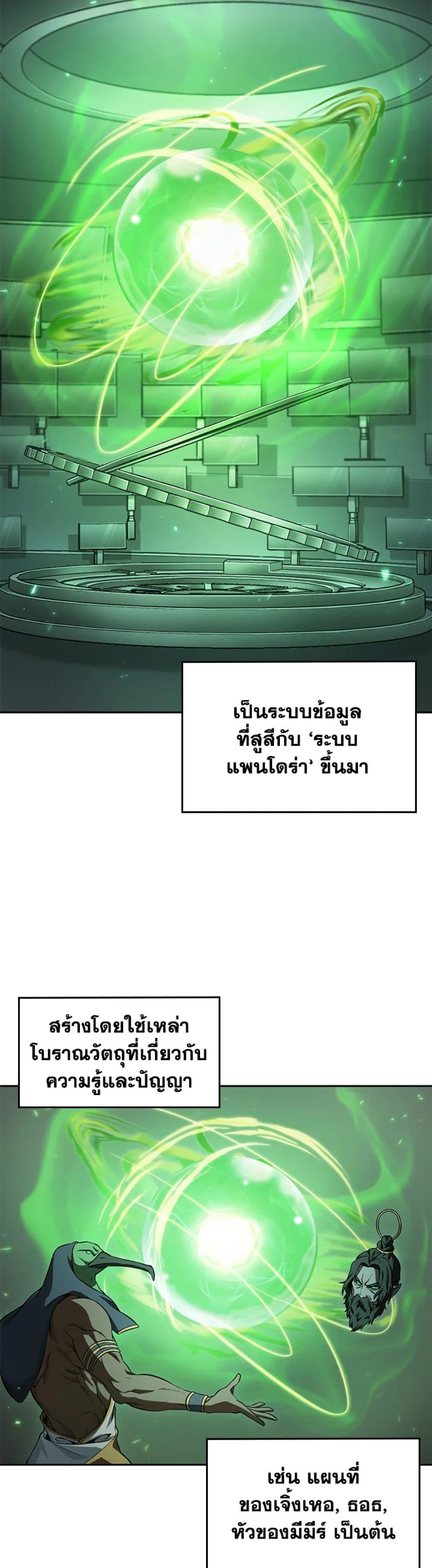 Manga-lc-com อ่านมังงะ อ่านการ์ตูน ออนไลน์ ฟรี Tomb Raider King ราชันย์จอมโจรปล้นสุสาน ตอนที่ 1 2 3 4 5 6 7 8 9 10 11 12 13 14 ฟรี ไม่มีโฆษณา Manga-lc - อ่าน มังงะ อ่าน การ์ตูน ออนไลน์ อ่านมังงะ ฟรี