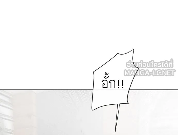 ยุคแห่งยอดมนุษย์ ตอนที่ 23 รูปที่ 99