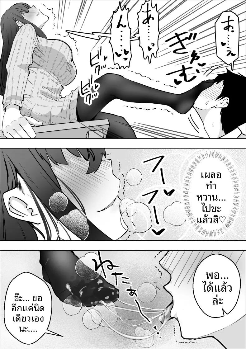 Doujin-Lc- อ่าน โดจิน มังฮวา เกาหลี ญี่ปุ่น จีน แปลไทย กลายเป็นคนโปรดของคุณแม่เธอเสียแล้ว (Makuragi Zabuton) ตอนที่ 1 2 3 4 5 6 7 8 9 10 11 12 13 14 ฟรี ไม่มีโฆษณา อ่าน โดจิน Manhwa เกาหลี ญี่ปุ่น จีน เรามีครบ คัดมาให้เน้นๆ โดจิน 18+ รับประกันความฟินโดย  Doujin Lc