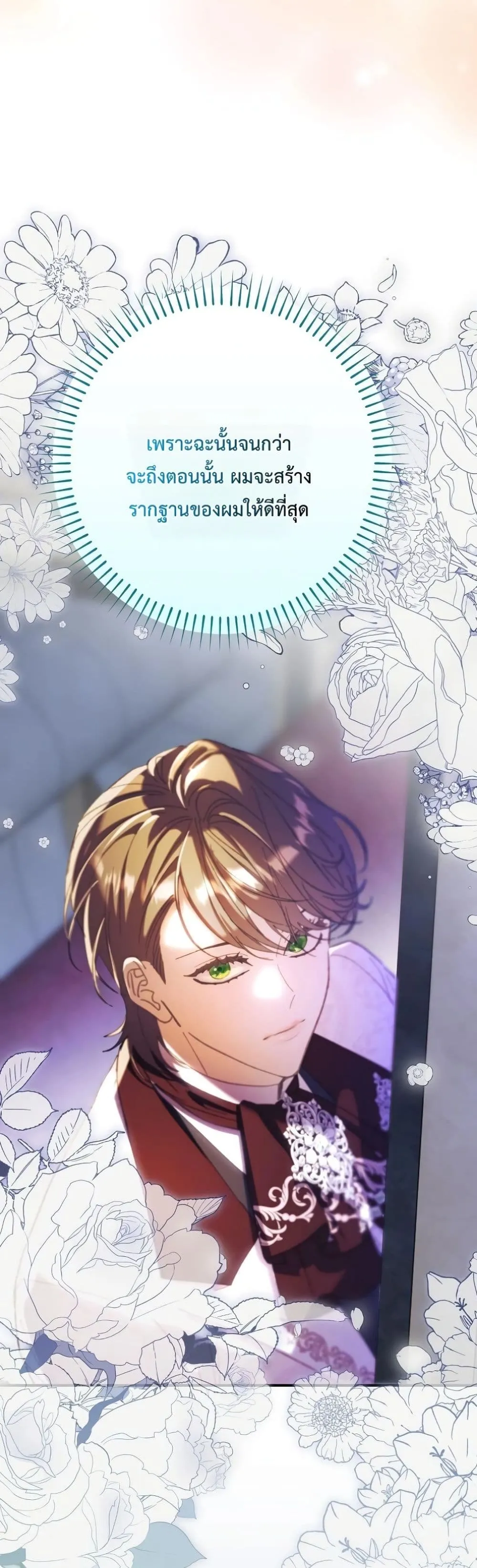Manga-lc-com อ่านมังงะ อ่านการ์ตูน ออนไลน์ ฟรี I Faked a Pregnancy, but My Husband Returned ตอนที่ 1 2 3 4 5 6 7 8 9 10 11 12 13 14 ฟรี ไม่มีโฆษณา Manga-lc - อ่าน มังงะ อ่าน การ์ตูน ออนไลน์ อ่านมังงะ ฟรี