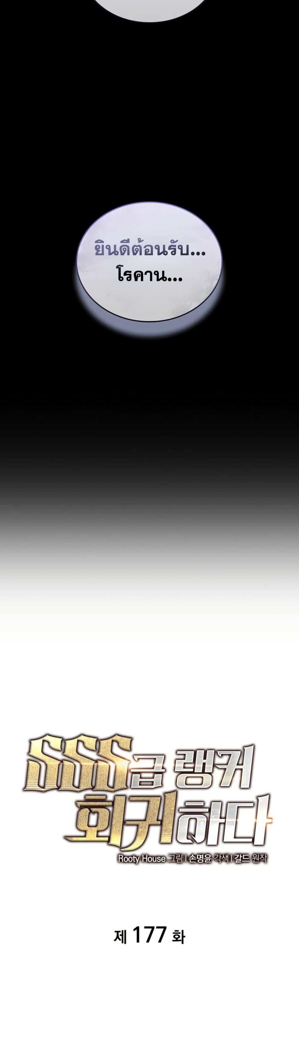 Manga-lc-com อ่านมังงะ อ่านการ์ตูน ออนไลน์ ฟรี Return of the SSS-Class Ranker ตอนที่ 1 2 3 4 5 6 7 8 9 10 11 12 13 14 ฟรี ไม่มีโฆษณา Manga-lc - อ่าน มังงะ อ่าน การ์ตูน ออนไลน์ อ่านมังงะ ฟรี