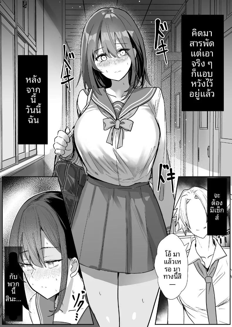 Doujin-Lc- อ่าน โดจิน มังฮวา เกาหลี ญี่ปุ่น จีน แปลไทย ลงเอยด้วย 4P (Iijima Raruto) ตอนที่ 1 2 3 4 5 6 7 8 9 10 11 12 13 14 ฟรี ไม่มีโฆษณา อ่าน โดจิน Manhwa เกาหลี ญี่ปุ่น จีน เรามีครบ คัดมาให้เน้นๆ โดจิน 18+ รับประกันความฟินโดย  Doujin Lc