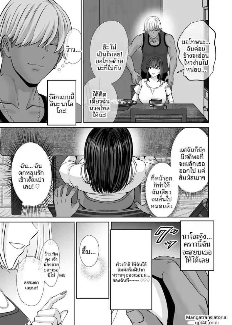 Doujin-Lc- อ่าน โดจิน มังฮวา เกาหลี ญี่ปุ่น จีน แปลไทย เเลกเเม่เเลกเสียว (Hoshiduki Melon) ตอนที่ 1 2 3 4 5 6 7 8 9 10 11 12 13 14 ฟรี ไม่มีโฆษณา อ่าน โดจิน Manhwa เกาหลี ญี่ปุ่น จีน เรามีครบ คัดมาให้เน้นๆ โดจิน 18+ รับประกันความฟินโดย  Doujin Lc