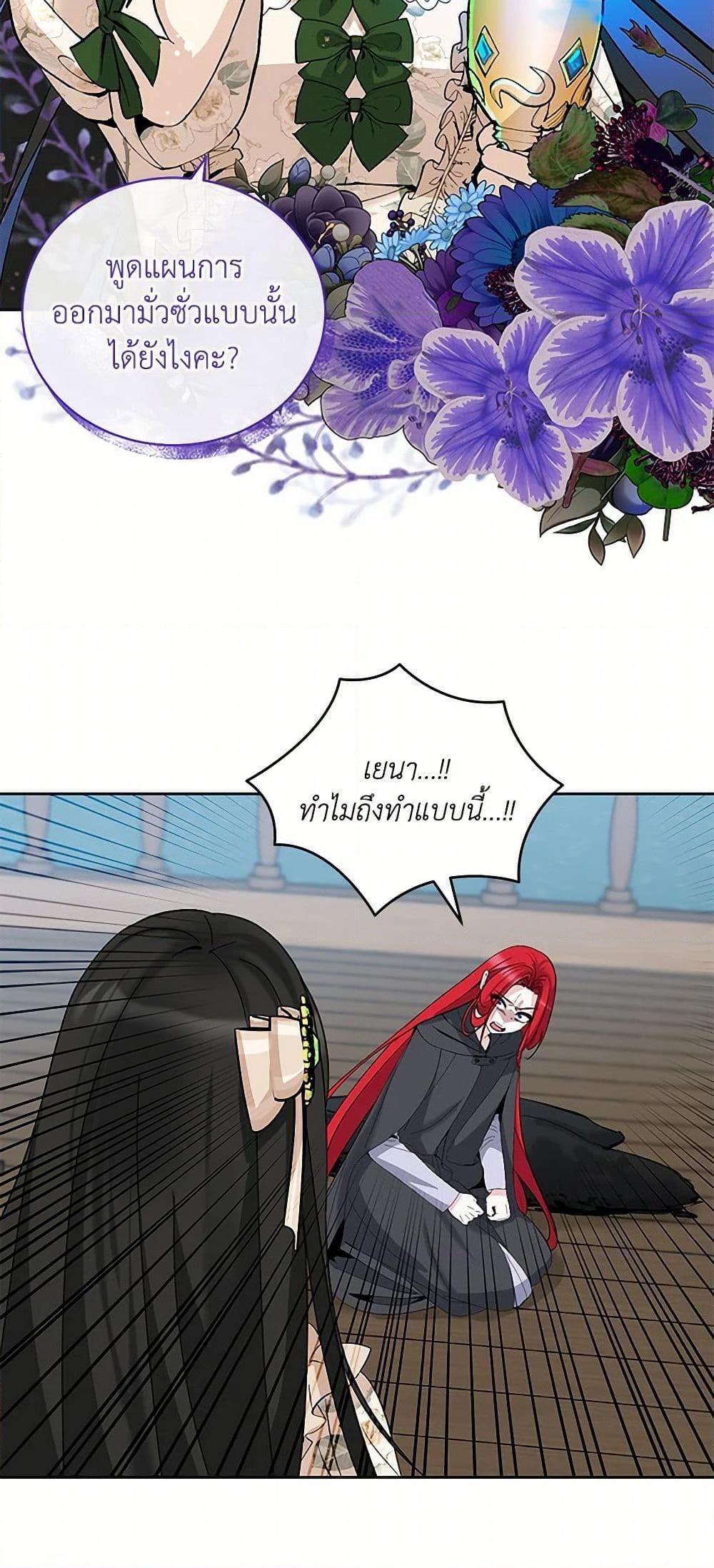 Manga-lc-com อ่านมังงะ อ่านการ์ตูน ออนไลน์ ฟรี I’ll Protect You, Daddy! ตอนที่ 1 2 3 4 5 6 7 8 9 10 11 12 13 14 ฟรี ไม่มีโฆษณา Manga-lc - อ่าน มังงะ อ่าน การ์ตูน ออนไลน์ อ่านมังงะ ฟรี